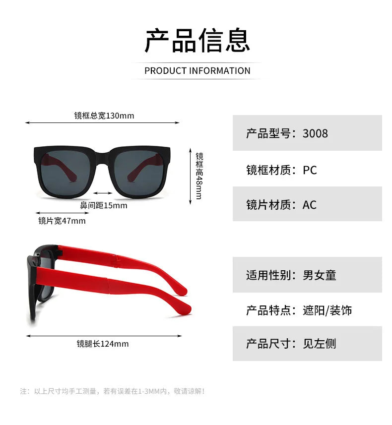 Colorful Folding Sunglasses Outdoor Sunglasses Boys Girls Brand Design Square Glasses Eyewear Protection Uv400